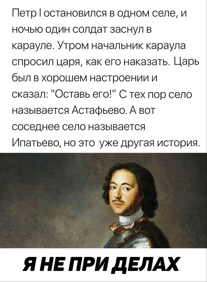 12 мифов о Петре I, в которые вы верите совершенно напрасно