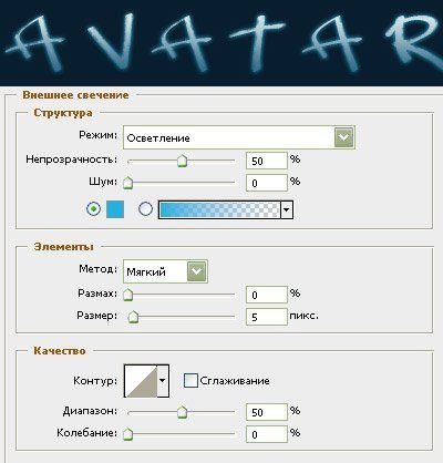 Статусы для ава