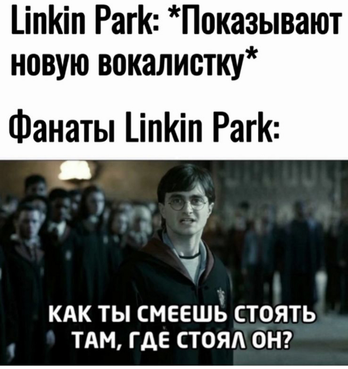 Персонажи гп как мемы #harrypotter