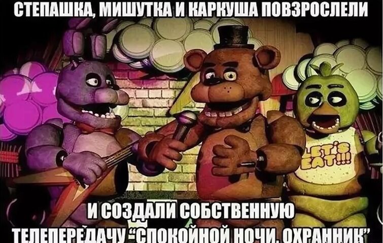 Набор фигурок с подсветкой аниматроники five nights at