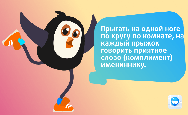 Как нарисовать фанту