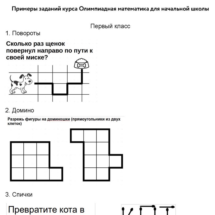 Тетрадь предметная 48л клетка Школьные отмазки 2.0 Математика