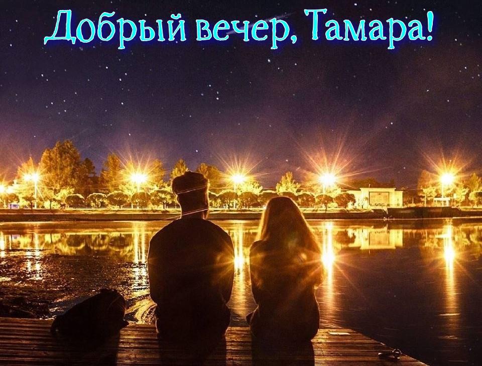 Для настроения.) Доброго вечера!: besedka_2017 — LiveJournal