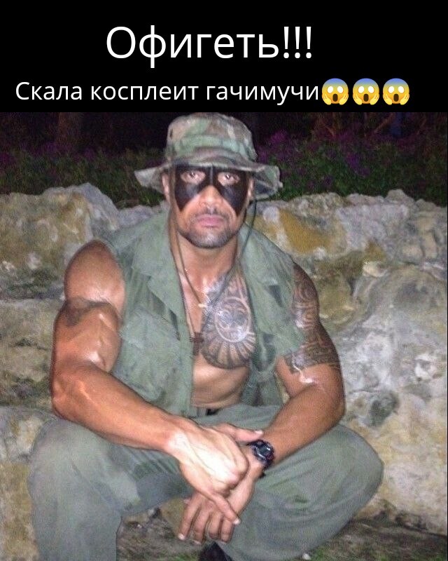 Gachi4 | ♂️assпумизан♂️ . . . #postironiya #postironia