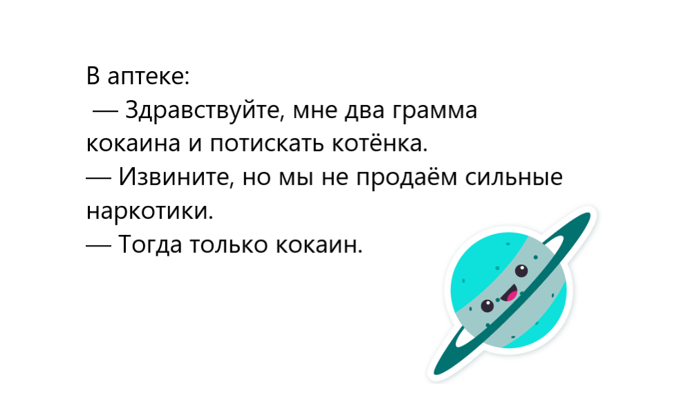 Мем Я и сам своего рода наркоман когда успел купить слоты на