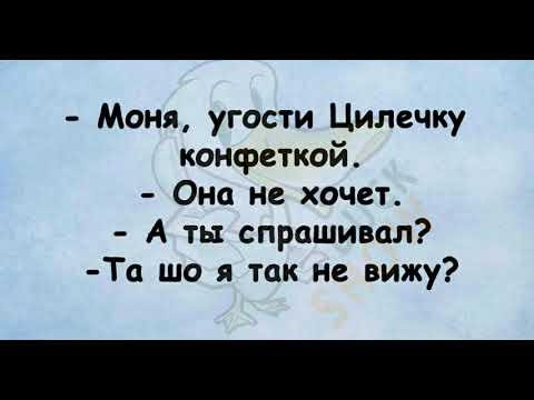 юмор и анекдоты) | Facebook