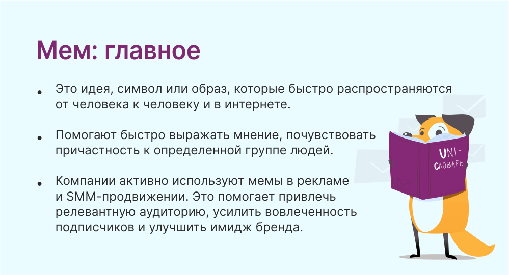 Я календарь переверну