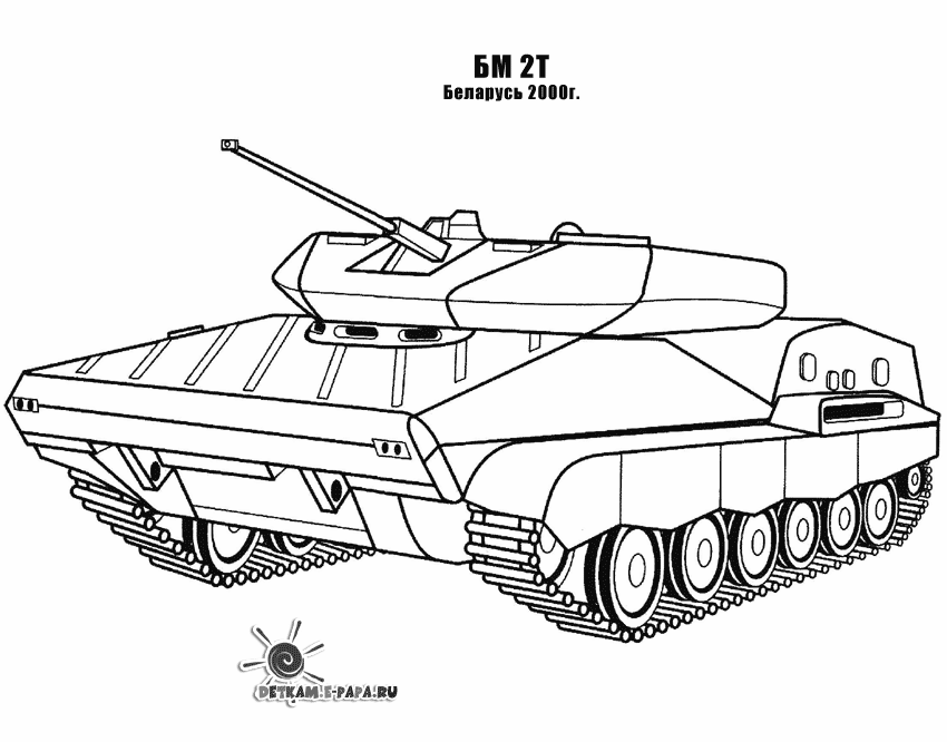 Раскраска «Танки», 12 стр. Буква