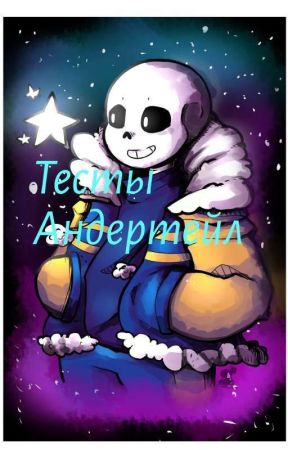 Забавный рюкзак с графическим принтом Undertale