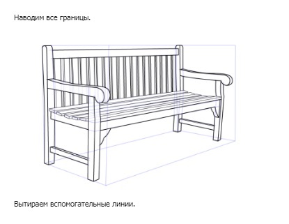 Парк рисунок для детей. Скачать и распечатать