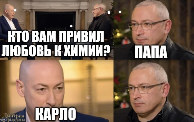 Что за мем с Александром Гордоном Он просто старенький, устал