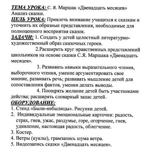 Рассказы региональных победителей четвертого сезона