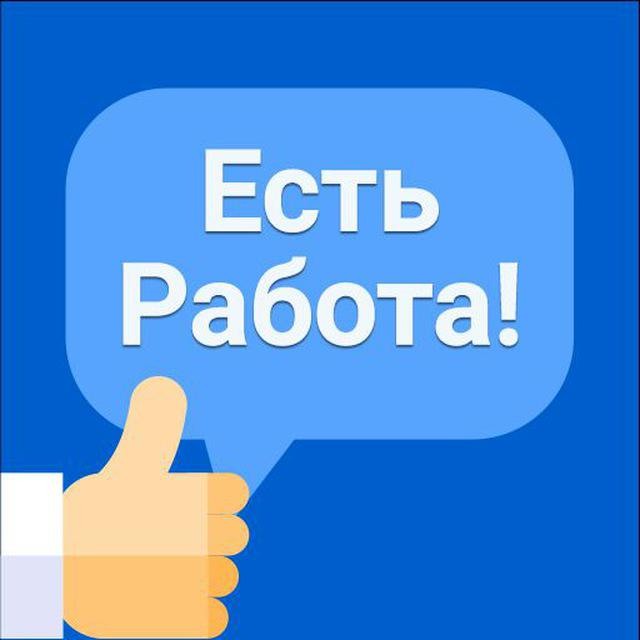 аватар профессия вакансии профессий