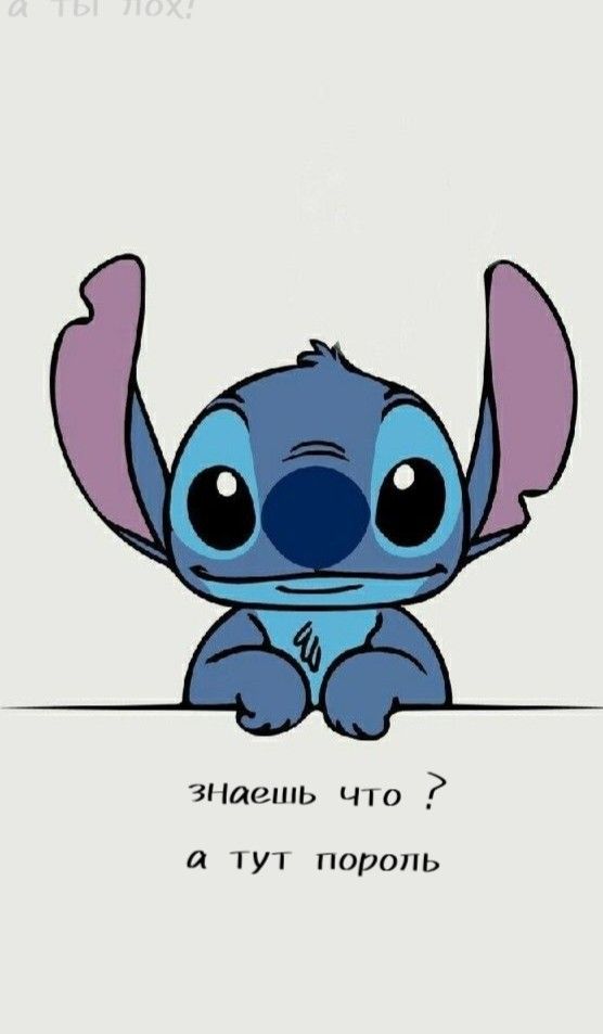 Скачать Lilo And Stich Wallpaper APK