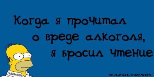 Вот почему все самое смешное про