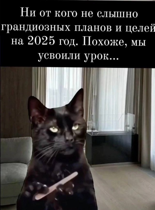 Черная пятница 2020