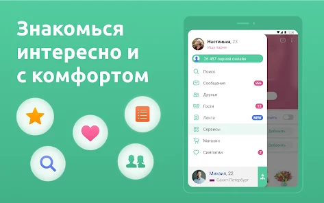 МОТИВАЦИОННЫЕ ОБОИ НА ТЕЛЕФОН