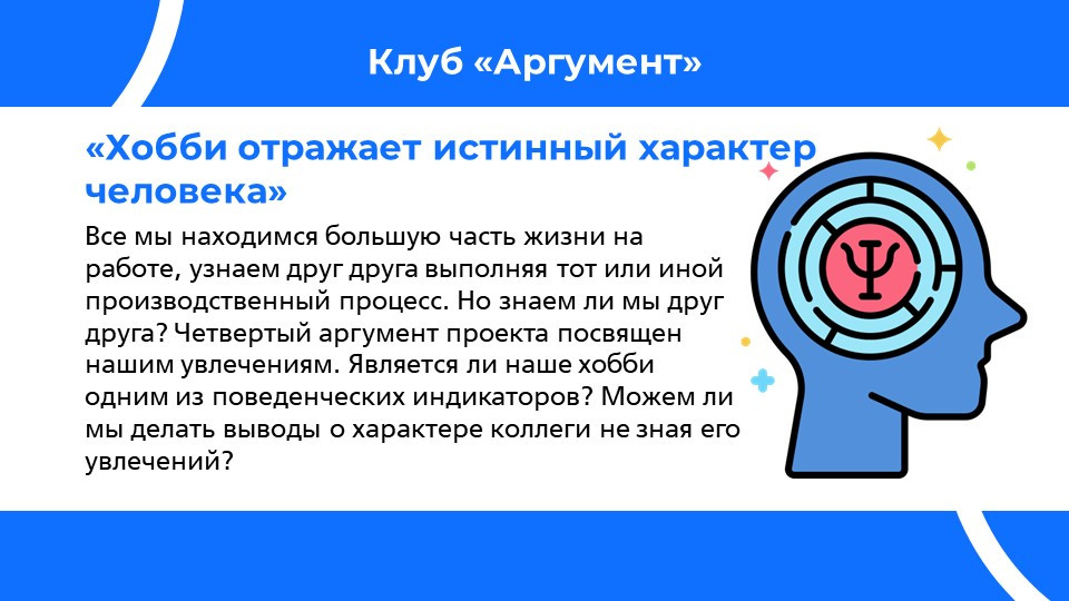 Забайкальская краевая детско