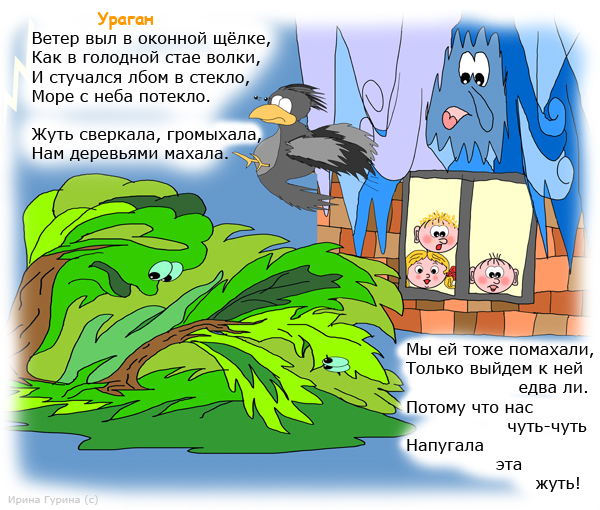 Сказки на ночь. Обзор детских книг от BabySleep. Часть 2