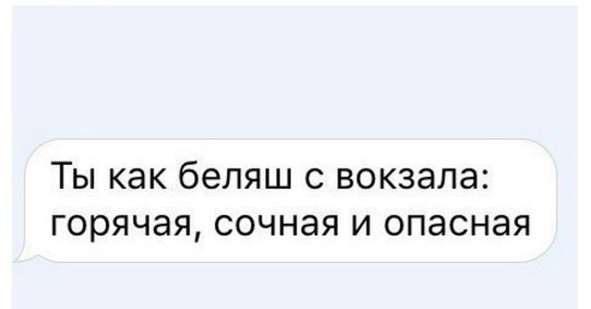 Как говорить комплименты мужчинам – практические советы