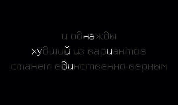 Картинки про жизнь со смыслом и надписями 