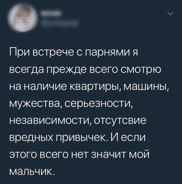 Прикольные высказывания о женщинах в картинках