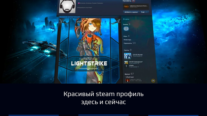 Steam Community :: Guide :: Полный гайд