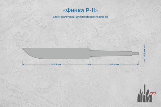 Шаблон ножей из стандофф 2 