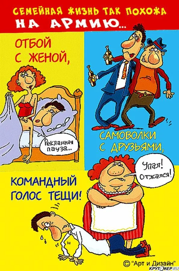 Лучшие комплименты для мужчин