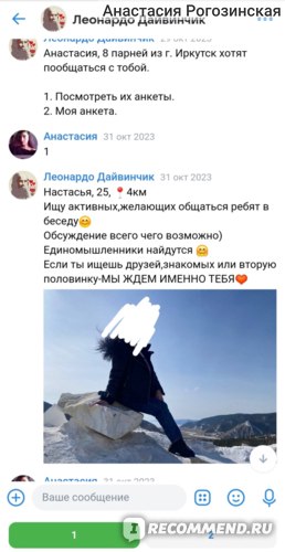 Всё, что вы НЕ хотели бы знать о