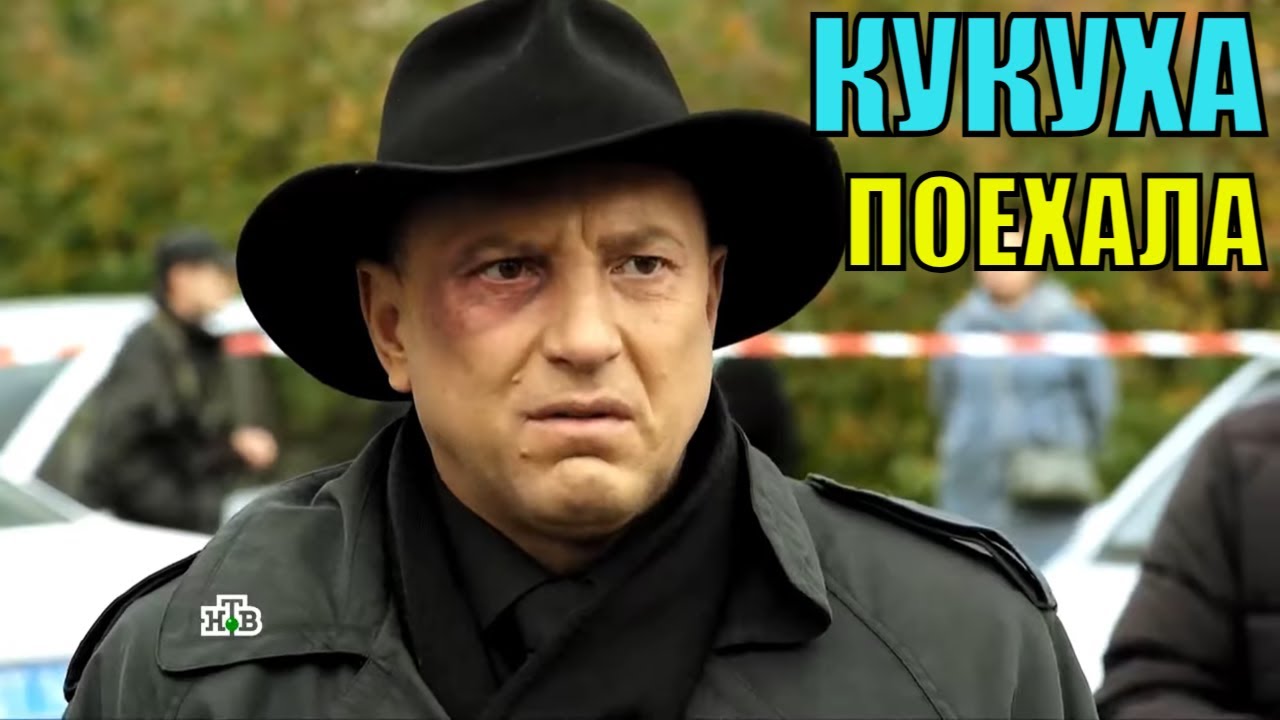 Смешные картинки Гнездилов из сериала пес