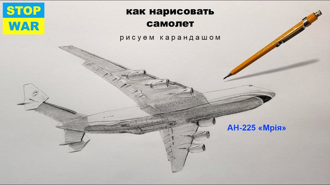 Рисунок Аэропорт у моря №8152