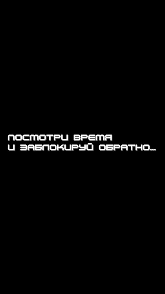 Обои надписи, сердце, оптимист, пессимист, реалист на телефон