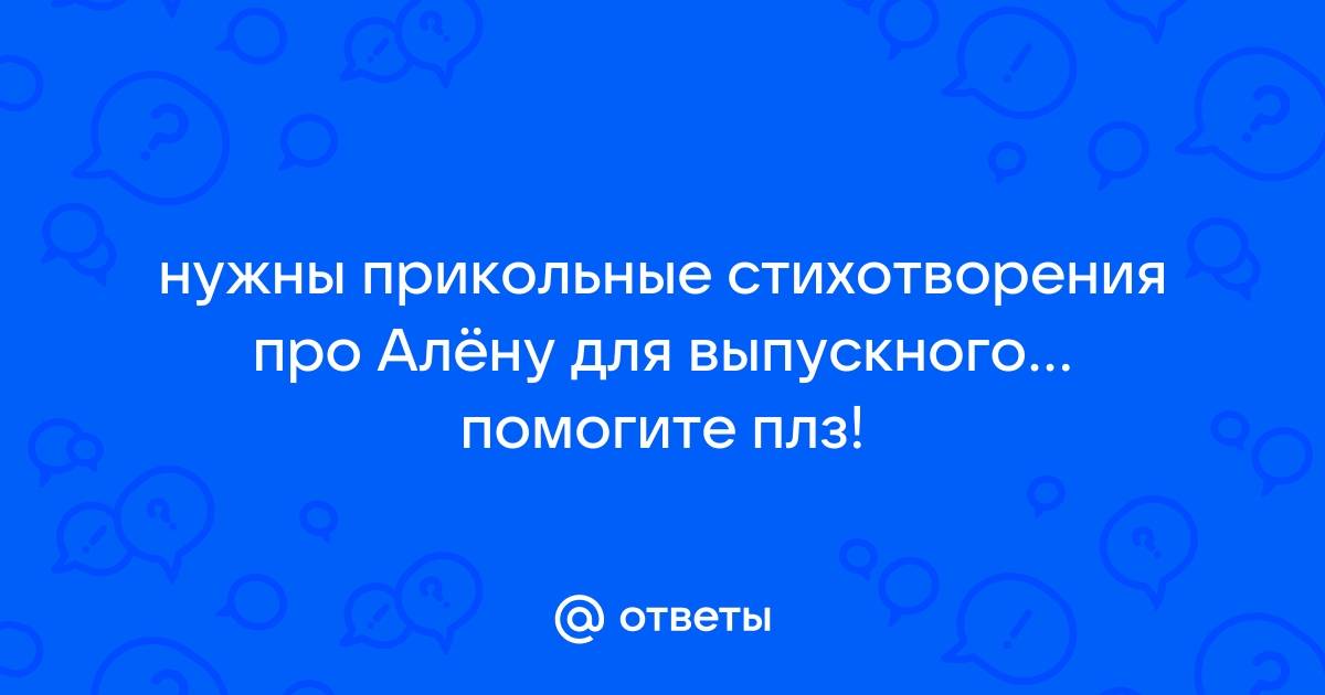 Отзывы о Детский сад №13, проспект Ленина, 116, Томск