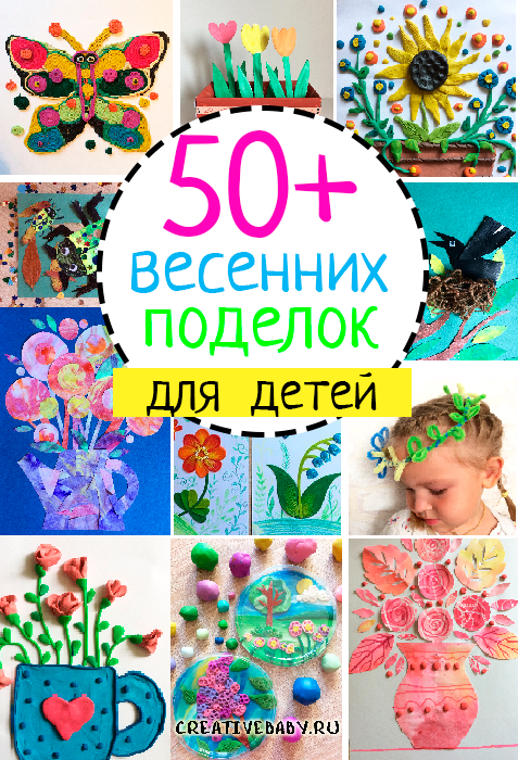 Шаблон Дерева Для Вырезания Из Бумаги | Kids