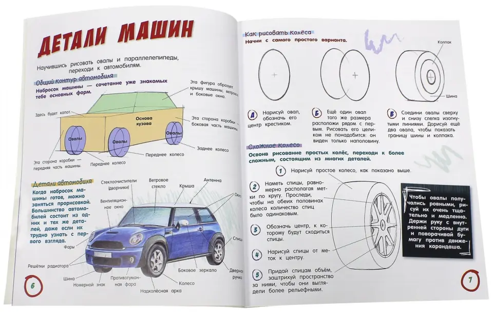 Учительница проверяет классную работу. Стоковое фото