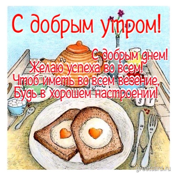 Красивые картинки Спокойной ночи лисичка