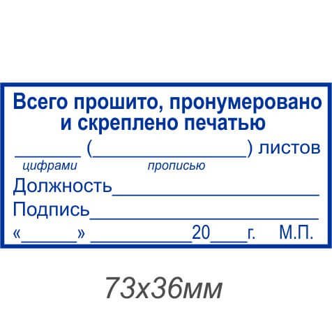 Комплект журналов по коронавирусу для медицинских учреждений