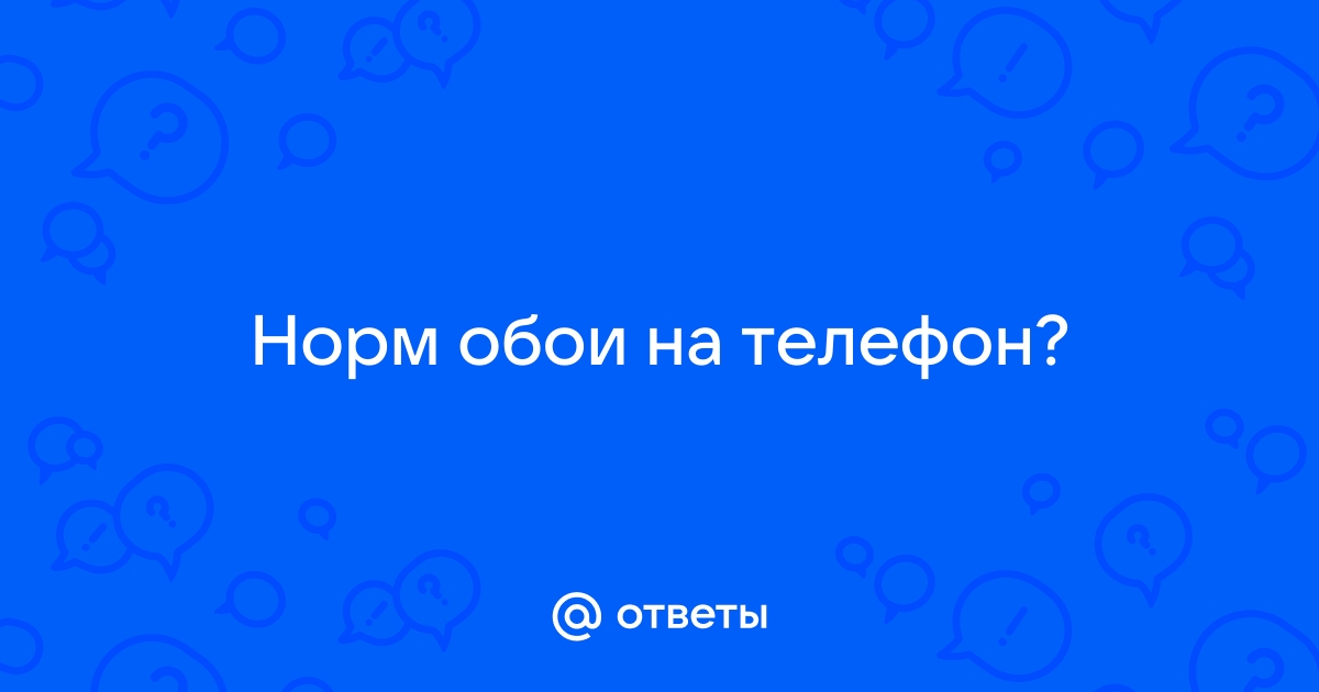 Обои маска, нож, ужас, крик, scream на телефон и рабочий стол