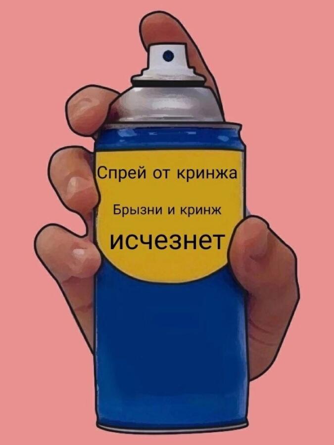 Больше смешных мемов тут 👉🏻 кринж. | кринж. | ВКонтакте