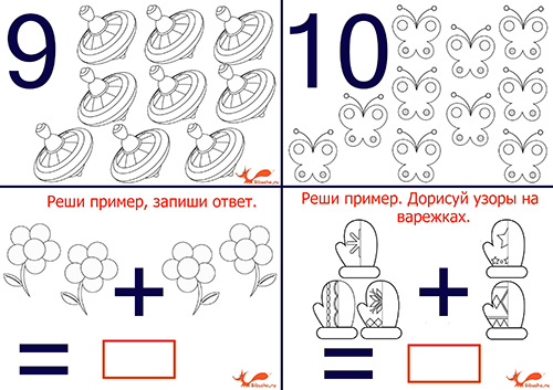 Объемная поделка