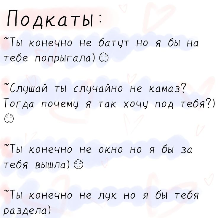 25 неисправимых романтиков, которым нет