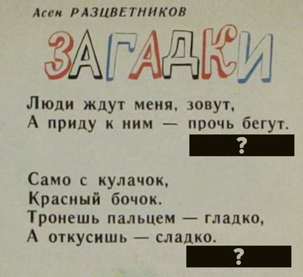 новогодние загадки для взрослых– тренировка для мозга