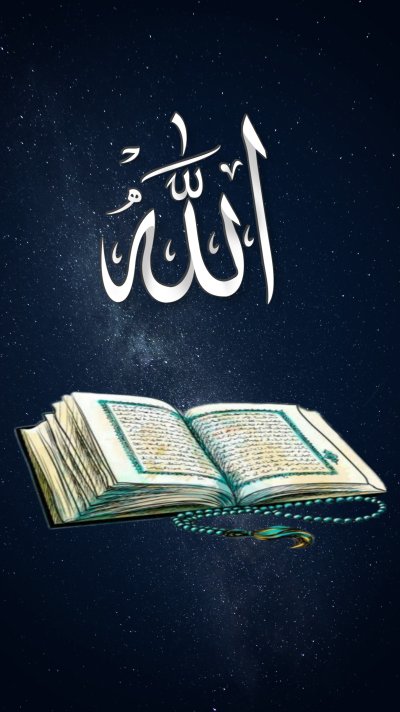 Quran wallpaper, Quran, Islamic