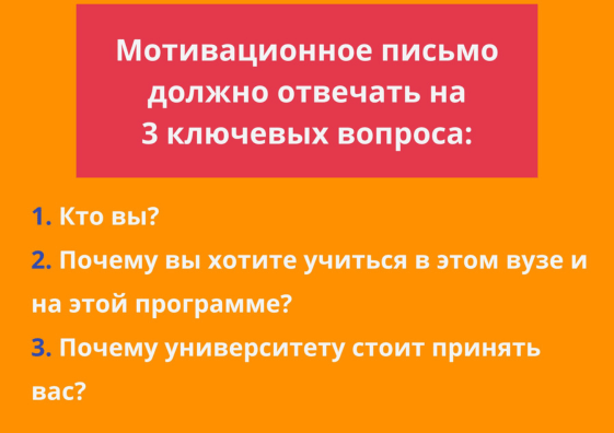 ТРКМ этап «Рефлексия»: прием «Кластер» и прием «Письма в будущее»