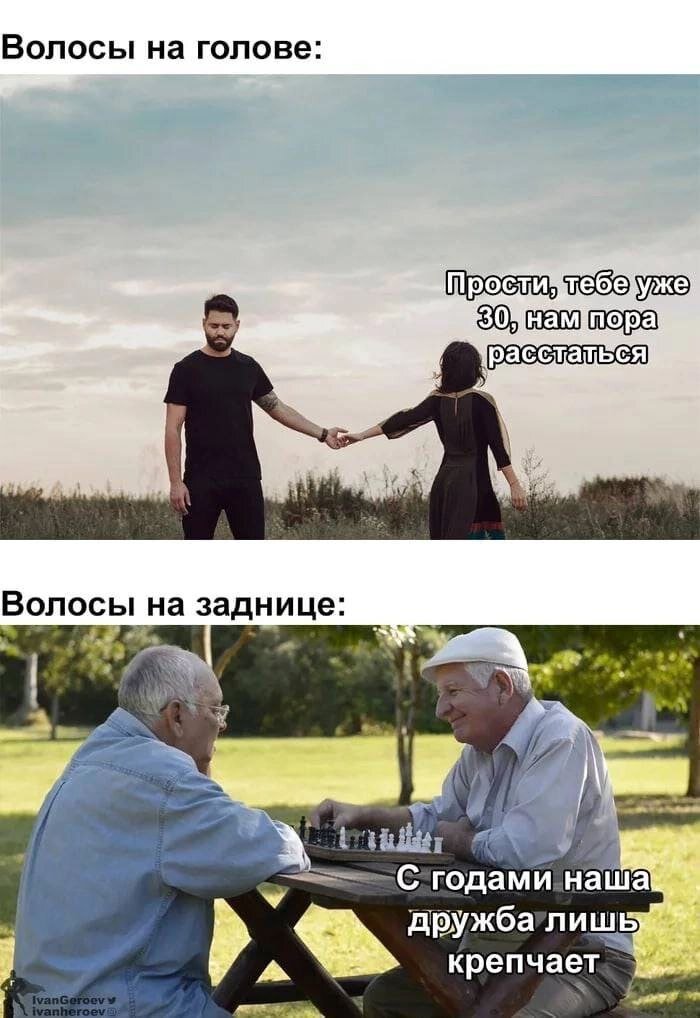 Приколы и шутки про друзей