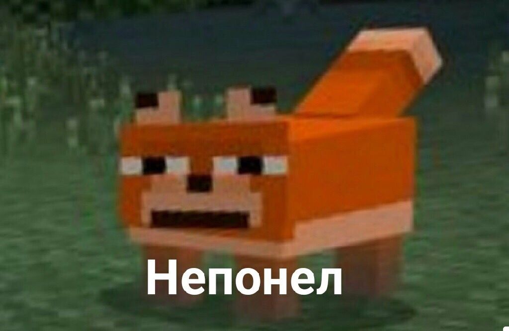 Лучшие мемасики про Minecraft | Meme Minecraft | Дзен