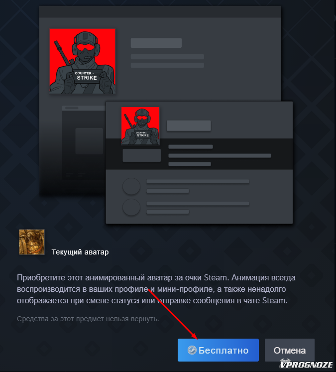 Идеи на тему «Аватарки Steam» | рисунки, тёмная фантазия