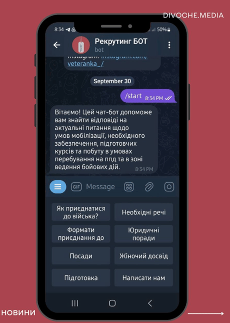 З'явився новий Telegram