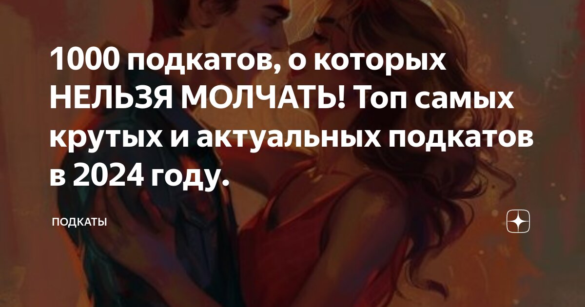 Как общаться на английском в Tinder ‹ Инглекс